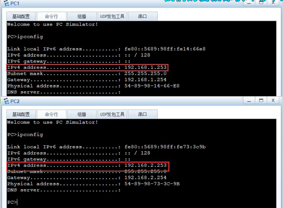 成功获取IP