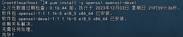 openssl